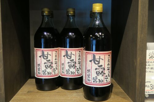 Soy sauce from Sakae Shoyu Jozo