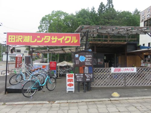 Tazawako bicycle rental shop, Akita, Tohoku region, Japan.