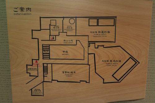 Room map at Ryokan Masagokan in Kakegawa, Shizuoka.