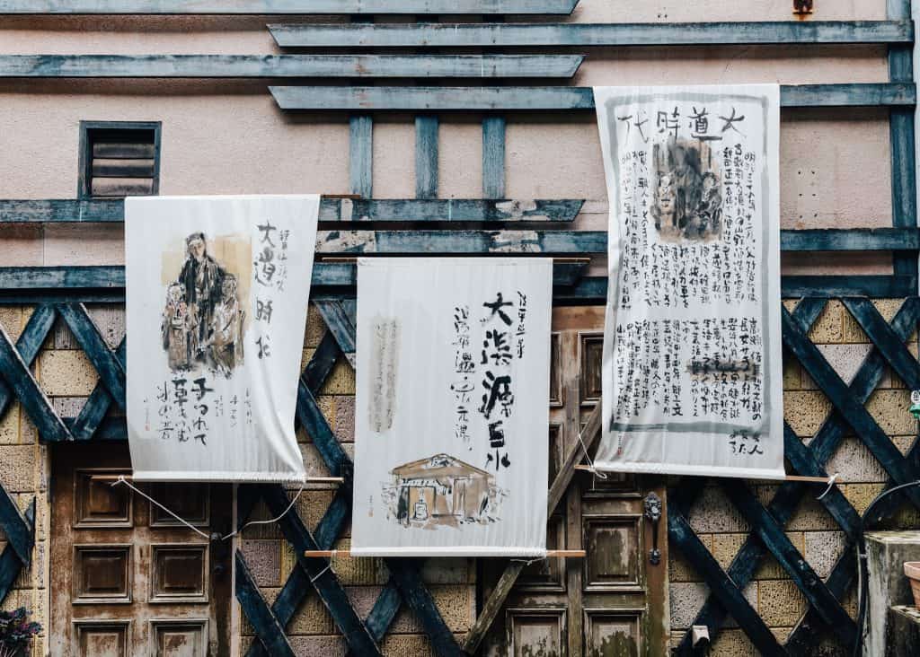 Yunohira Onsen, Yufu City, Oita, Kyushu