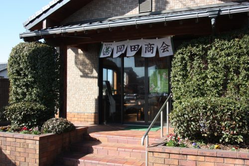 Green tea tourism in Higashisonogi, Nagasaki