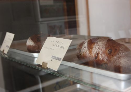 Chiwataya bakery: organic bread and curated goods in Higashisonogi