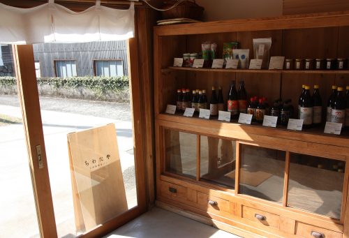 Chiwataya bakery: organic bread and curated goods in Higashisonogi