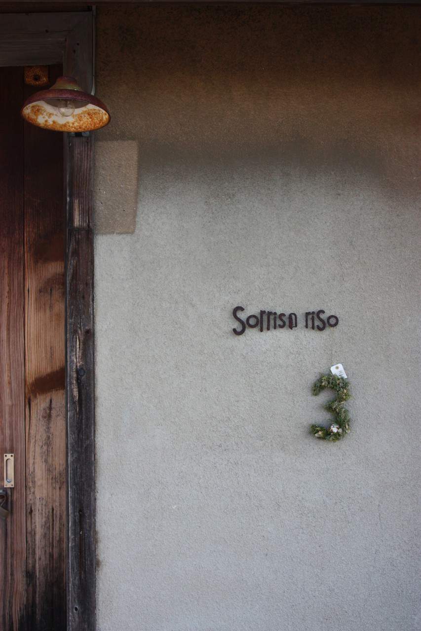 The outside of Sorriso riso, a cafe and vintage shop in Higashisonogi, Nagasaki, Kyushu, Japan.