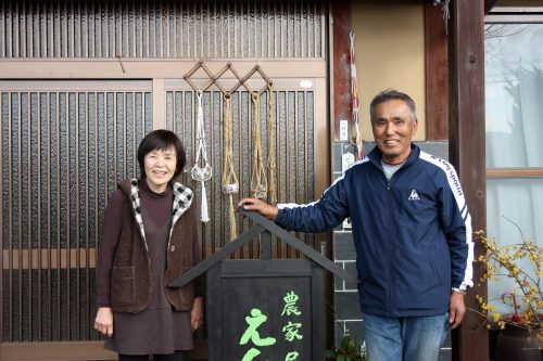 Green Tea Homestay in Higashisonogi, Nagasaki, Kyushu, Japan.