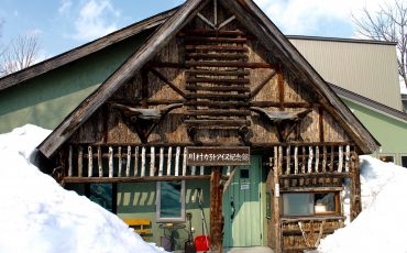 Kawamura Kaneto Ainu Memorial Museum Indigenous Culture Hokkaido Mt. Daisetsuzan
