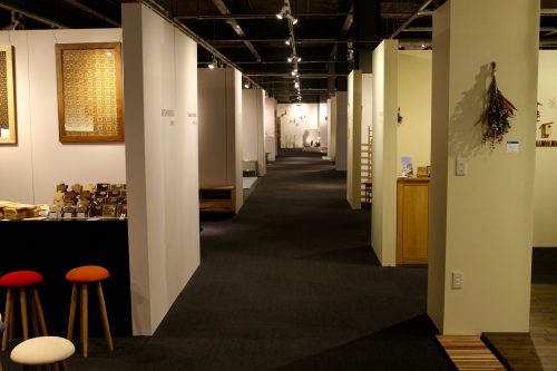Asahikawa Design Center Furniture Museum Hokkaido Prefecture