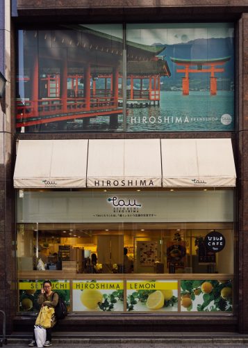 Hiroshima Tau antenna shop in Tokyo