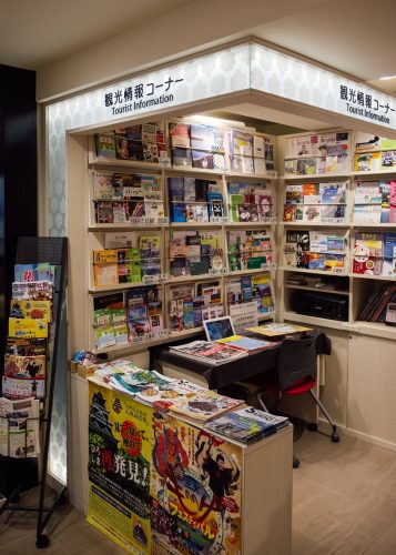 Tourist Information corner at Hiroshima antenna shop