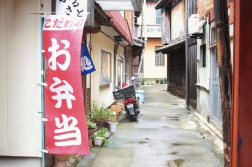 Exploring the backstreets of Ojika