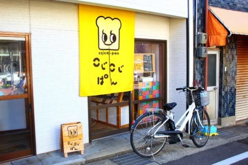 Koji Koji pan in Ojika island, Kyushu