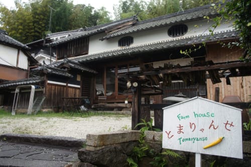 Perspective of Tomaryanse's frontage: a traditional Japanese house in Asuka