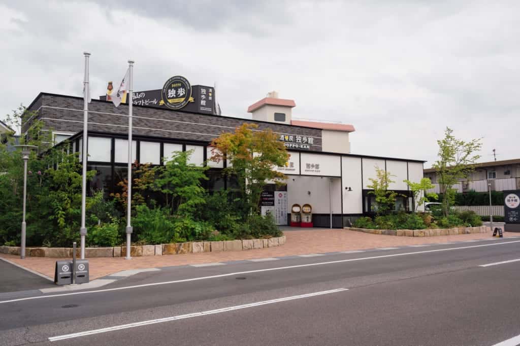 Japanese beer Microbrewery in Okayama City, Japan