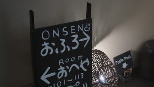 Sign to Onsen Satsuki Bessou