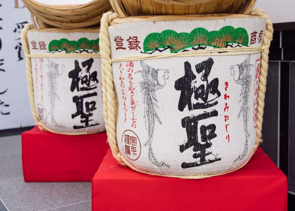 Japanese sake barrels
