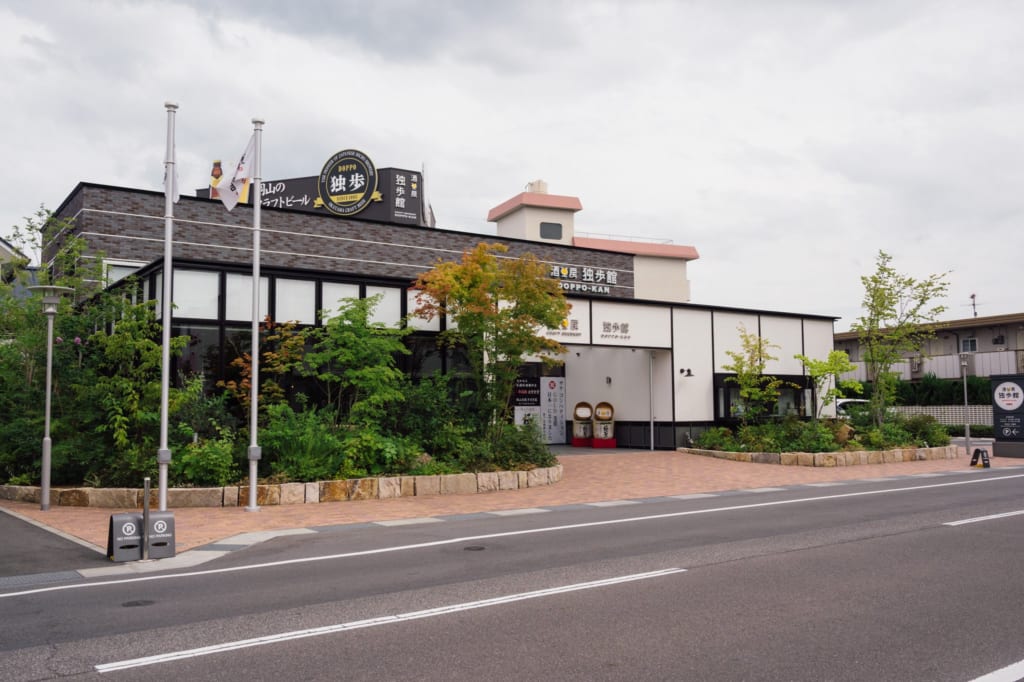 Doppokan Microbrewery in Okayama City