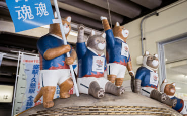 Kamaishi City.