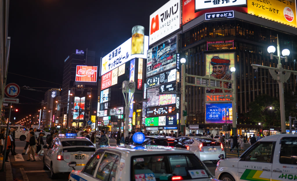 The Susukino District.