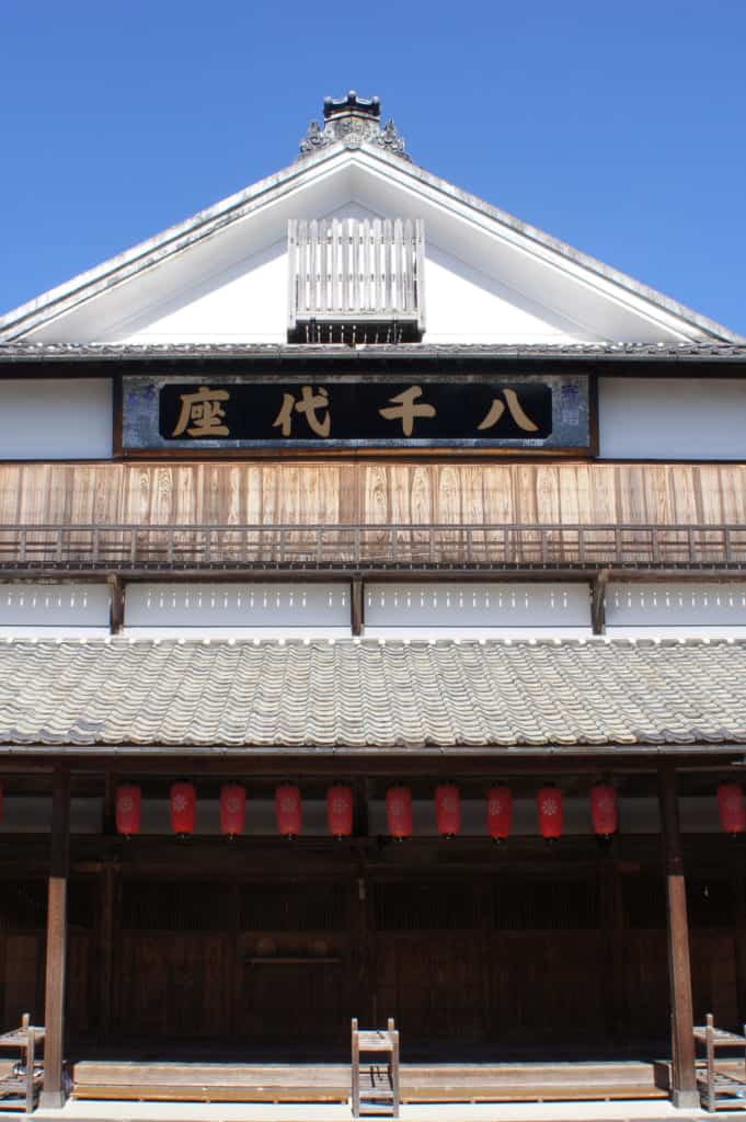 Yachiyo-za theatre facade in Yamaga