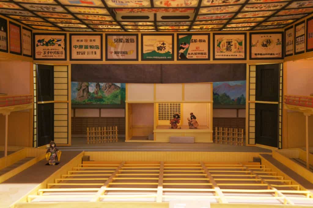 Interior of the Yachiyo-za theater, made of paper