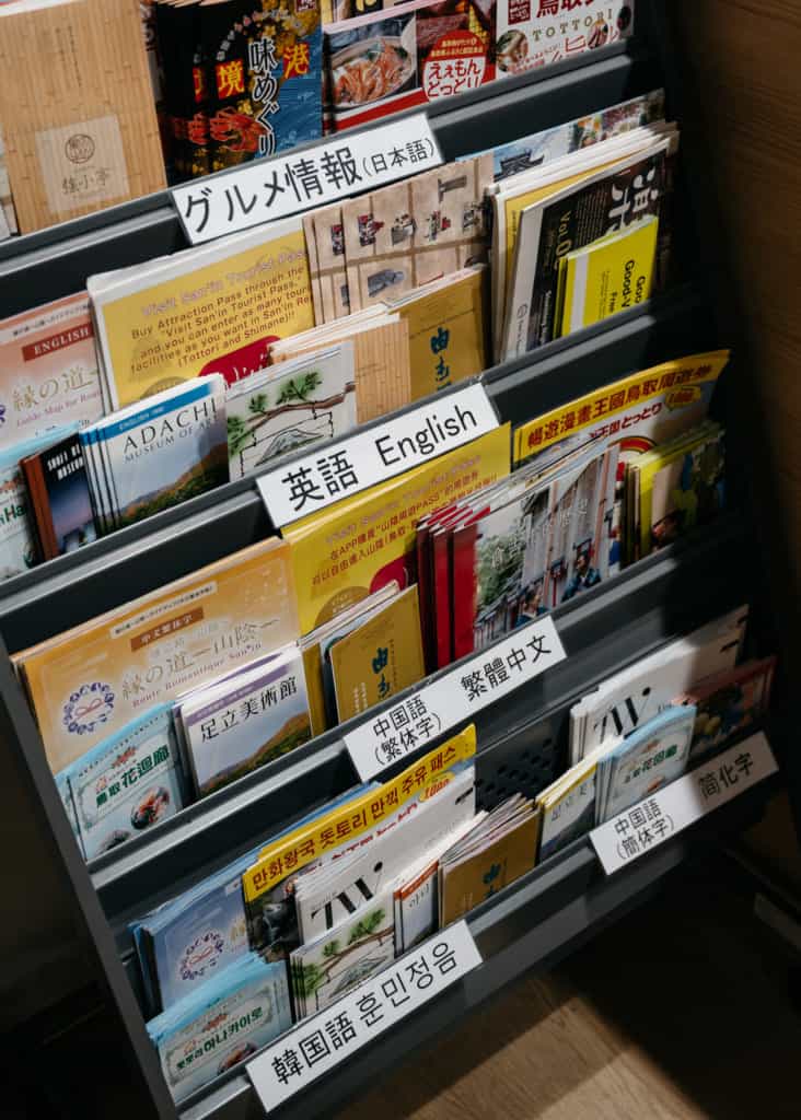 various language pamphlets at the Yonago Tourist Information Center near Mt. Daisen