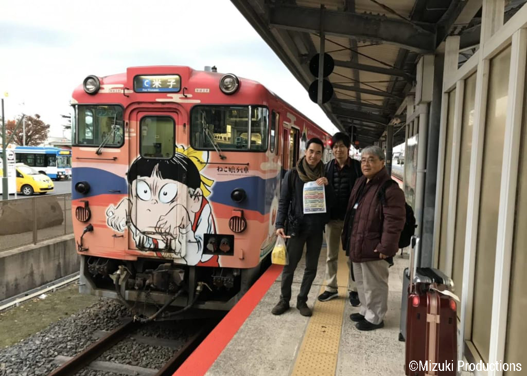 Standing in front of the Kitaro Line train
