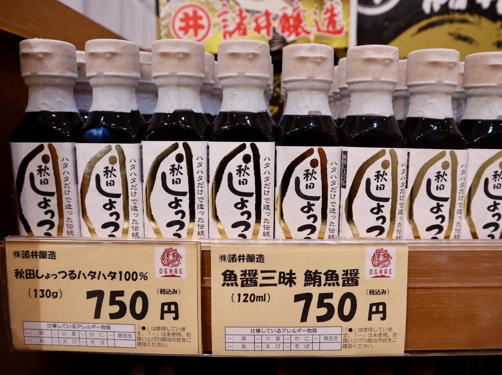 Bottles of Oga's famous fish sauce