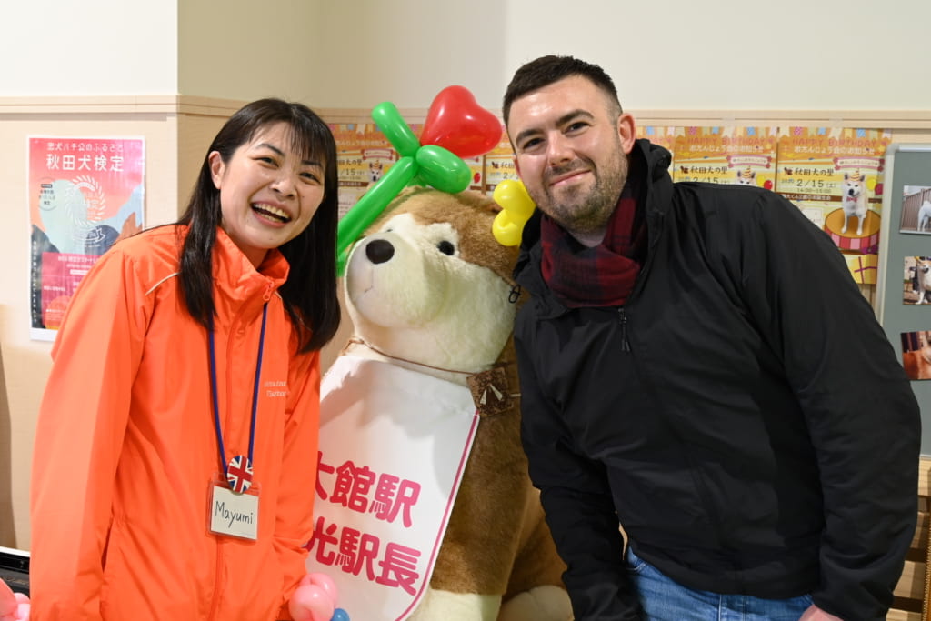 English speaking guide at Akita Dog Centre