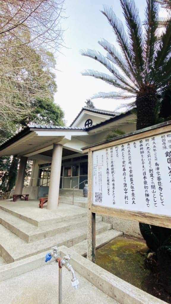 Zen temple in  Izumi, Kagoshima, Japan