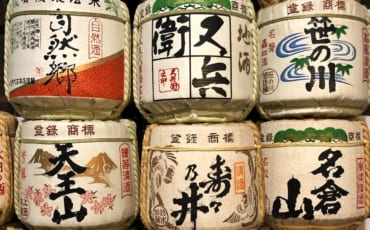 sake barrels from Iwate Japan