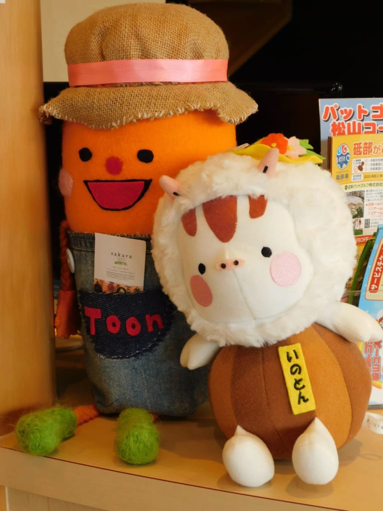 Inoton, the official mascot of Toon city.