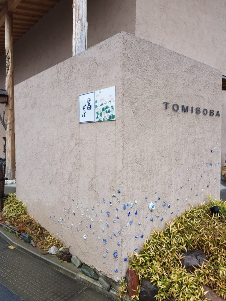 Tobe ceramic at Tomi Soba, Ehime, Shikoku, Japan.