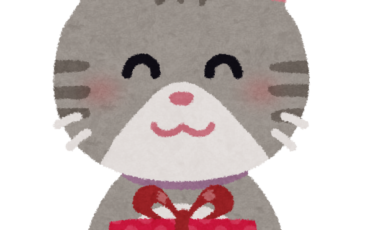 domo arigatou when receiving a gift