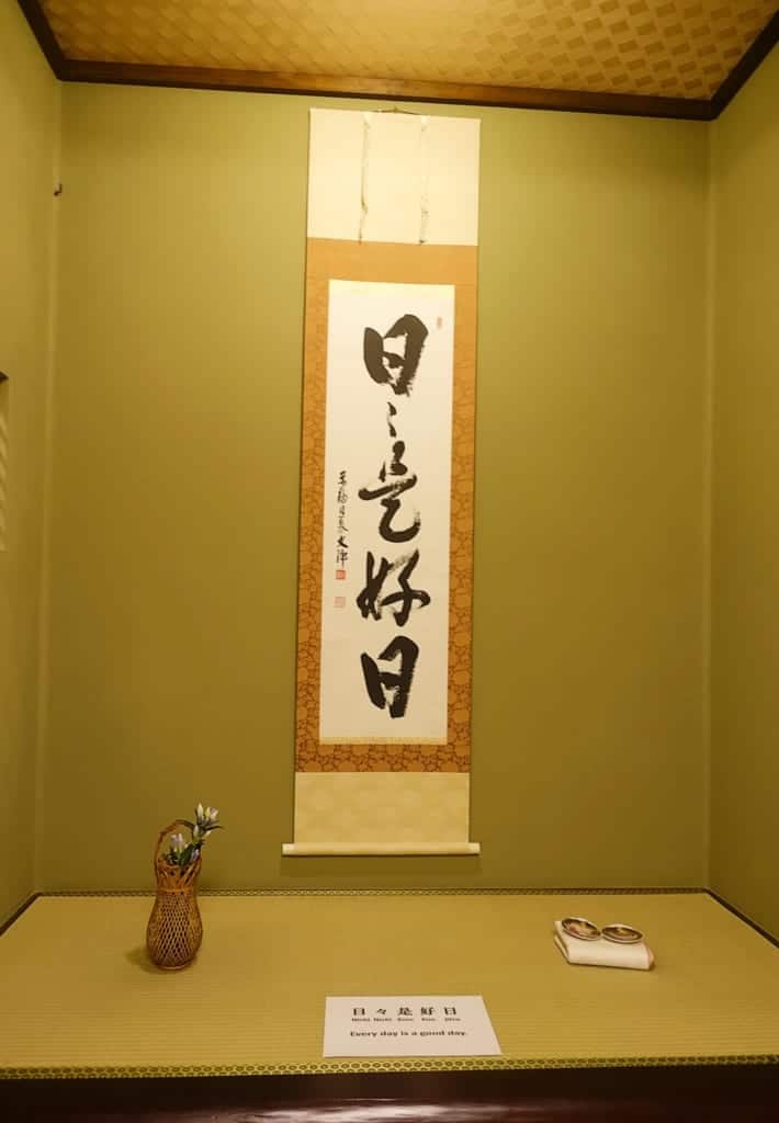 The tokonoma, a typical place of the tea ceremony that invites to be contemplated, at Shizukoro shcool,Tokyo