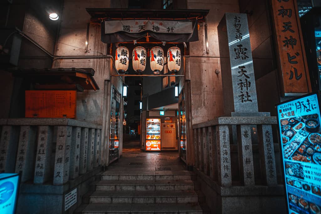 Gate. Ohatsu Tenjinja shrine, Osaka