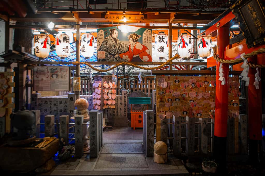 Small shrine dedicated to love. Gate. Ohatsu Tenjinja shrine, Osaka