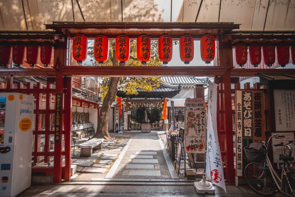 Senkoji's temple entrance. Osaka