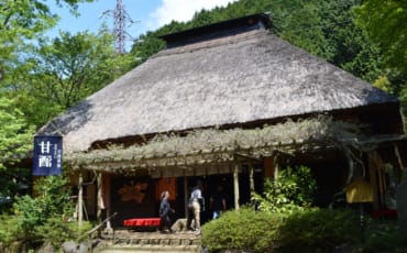 Amazake Chaya Teahouse along the Hakone Hachiri on the Tokaido Road