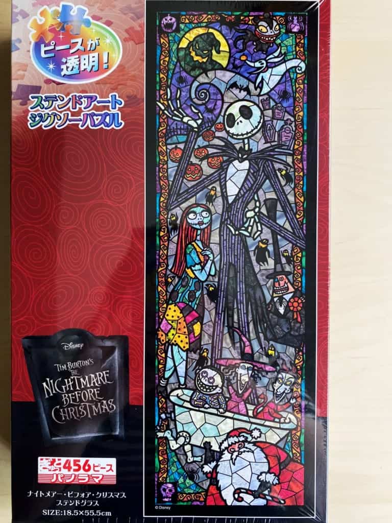 Nightmare before Christmas puzzle