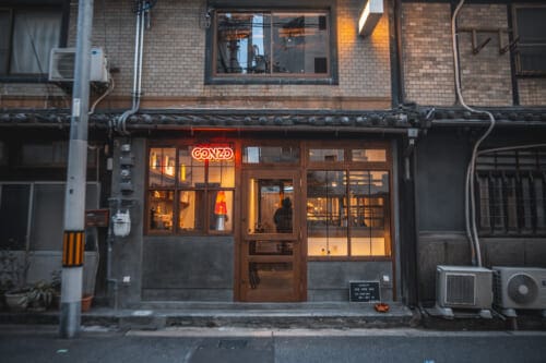 Nakazakicho, a Bohemian Neighborhood in Osaka