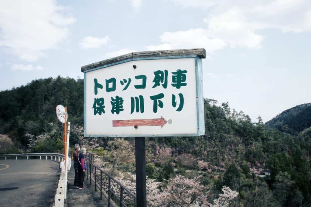 A sign leading down to Torokko Train Station in Arashiyama