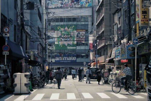 Street in Den Den Town
