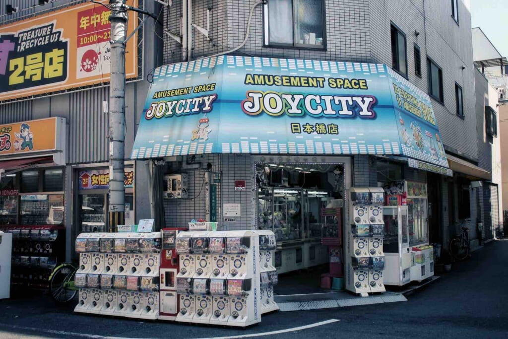 UFO Catchers outside a shop in Osaka