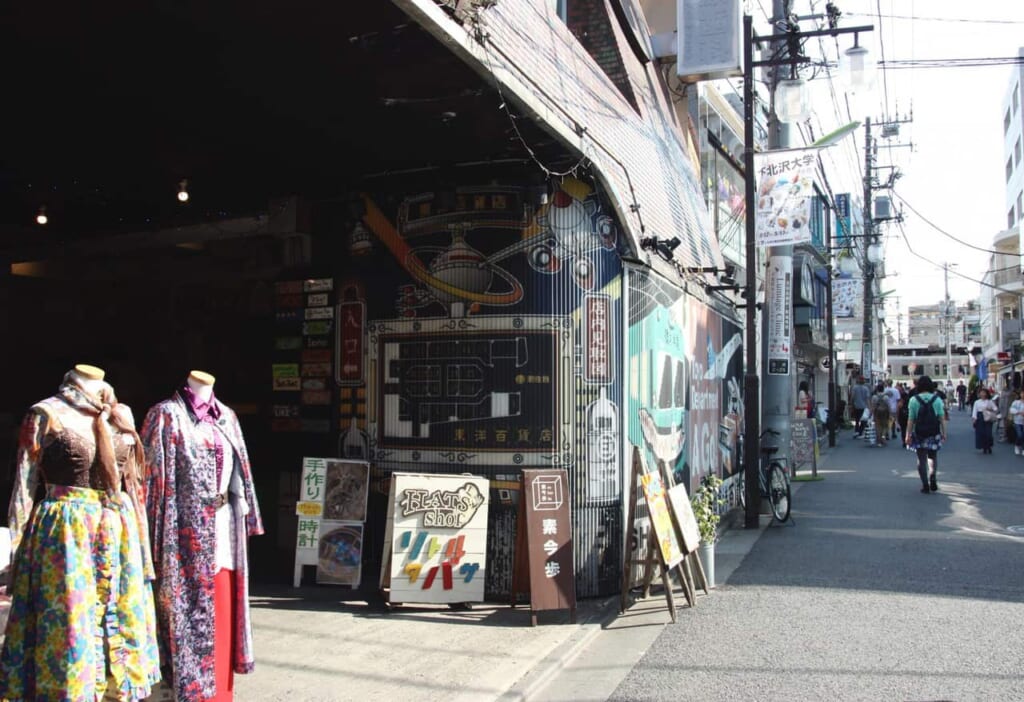 Streets of Shimokitazawa