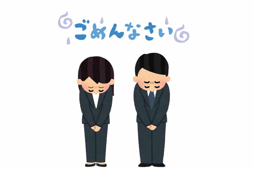 Two people apologizing with the gomenasai