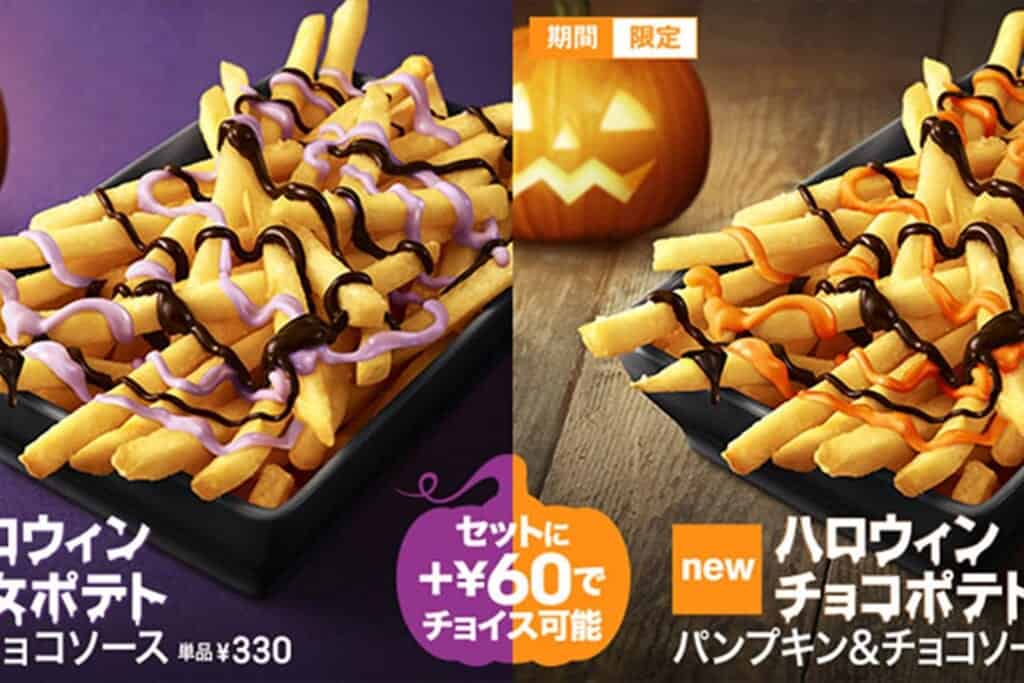 Halloween fried potatoes