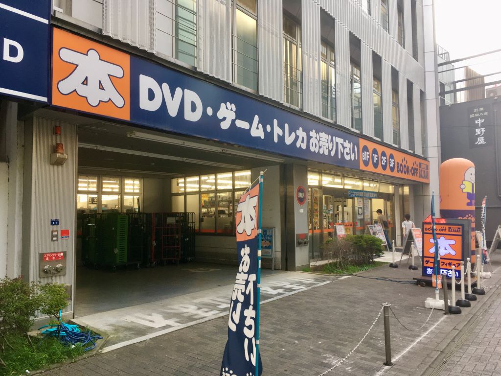 A large Tokyo Book Off that sell a variety of goods, from books to games to anime figures and collectibles