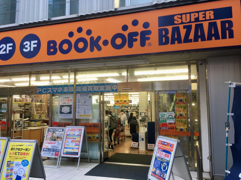 A large Tokyo Book Off that sell a variety of goods, from books to games to anime figures and collectibles