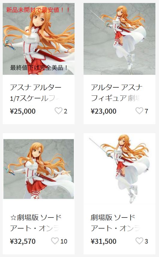 Current Mercari listings for an Alter figure of Asuna from Sword Art Online