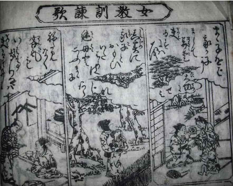 Terakoya textbooks, an historical item of the edo and showa period